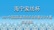 2021微信头图.jpg