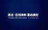 微信截图_20200518095825.png